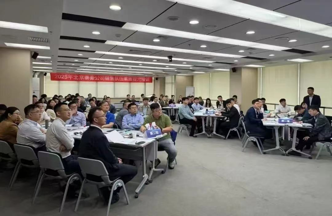 2025年销售队伍培训｜从“单一销售”到“价值服务”