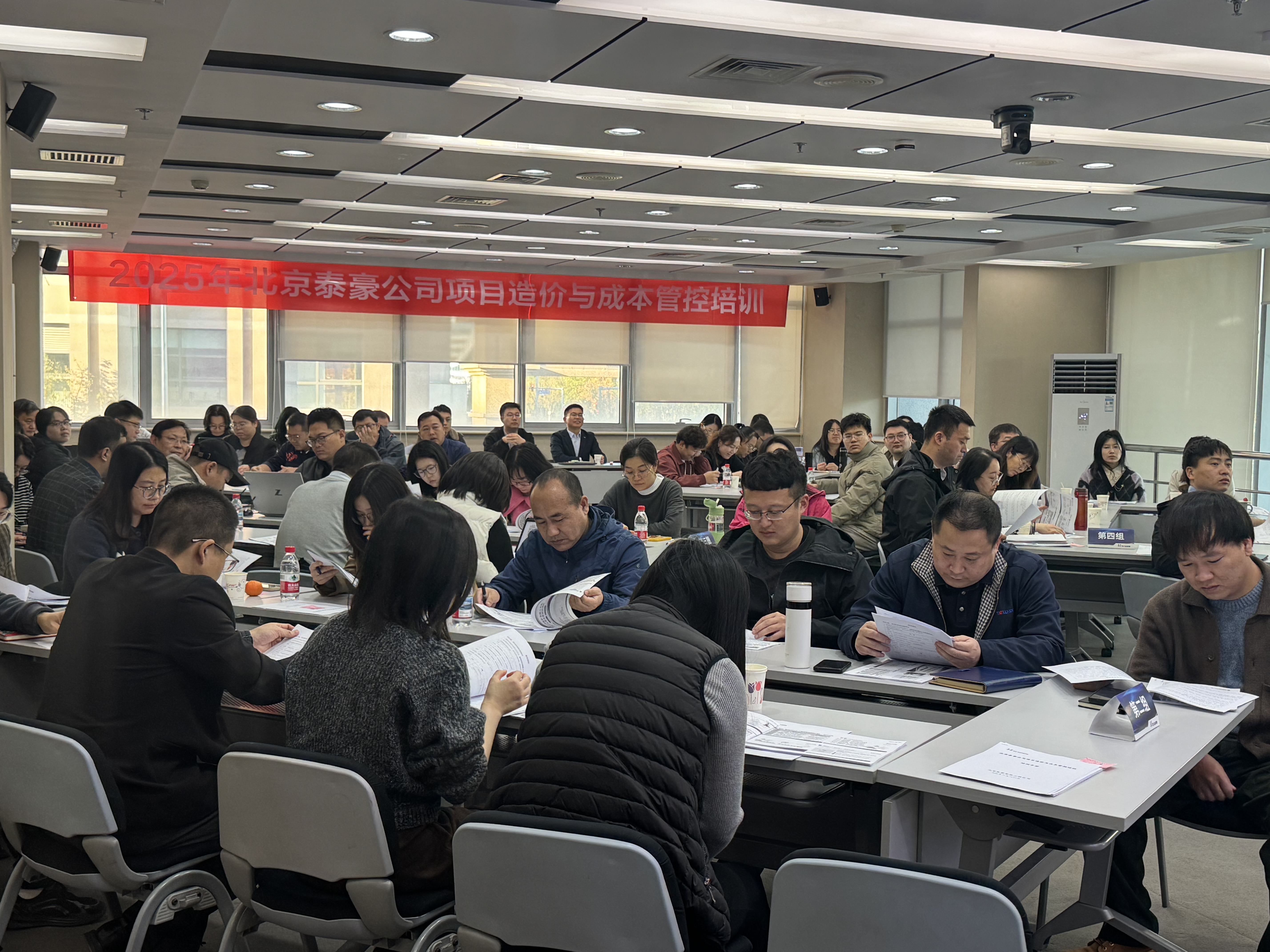 培训赋能｜项目造价与成本管控“超强充电营”圆满收官