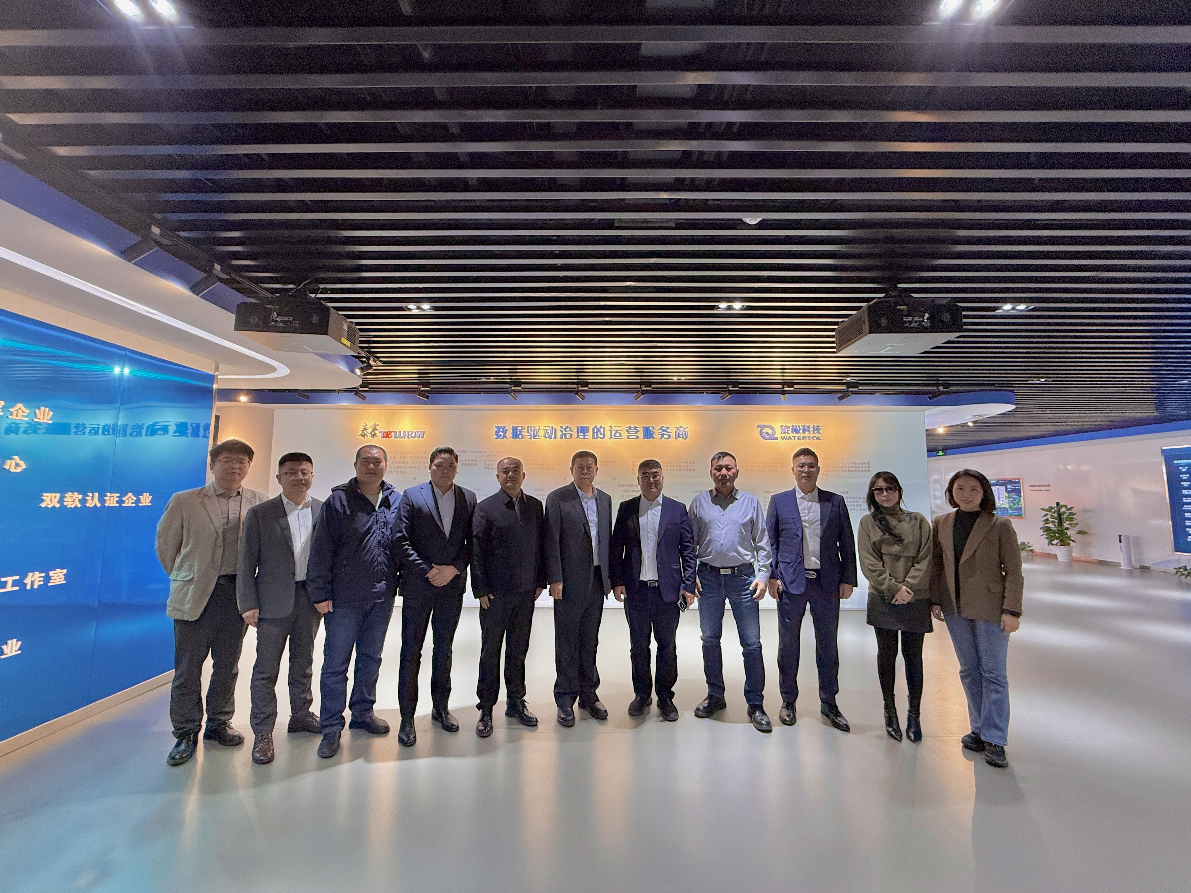 蒙古国企业代表团到访北京尊龙凯时 | 聚焦智慧城市建设，共商AI大模型应用前景